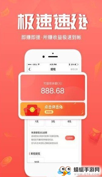 多多部落app