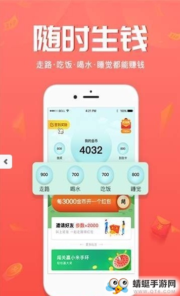多多部落app