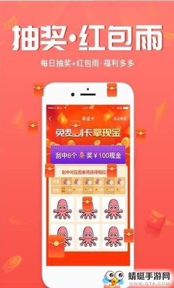 多多部落app