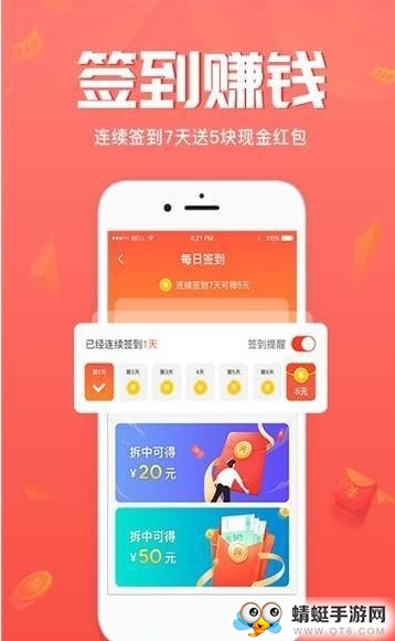 多多部落app