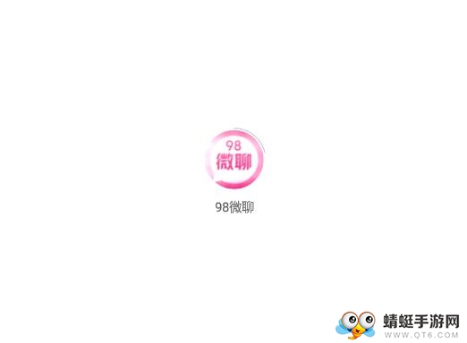 98微聊app
