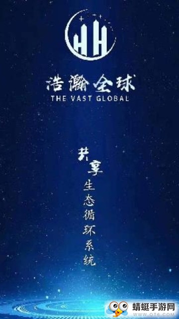 浩瀚全球挖矿赚钱软件