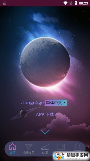 浩瀚全球挖矿赚钱软件