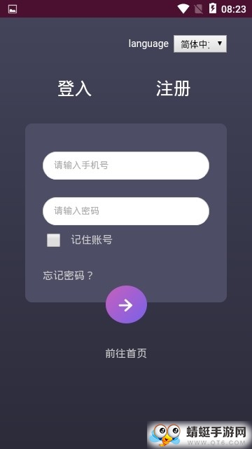 浩瀚全球挖矿赚钱软件