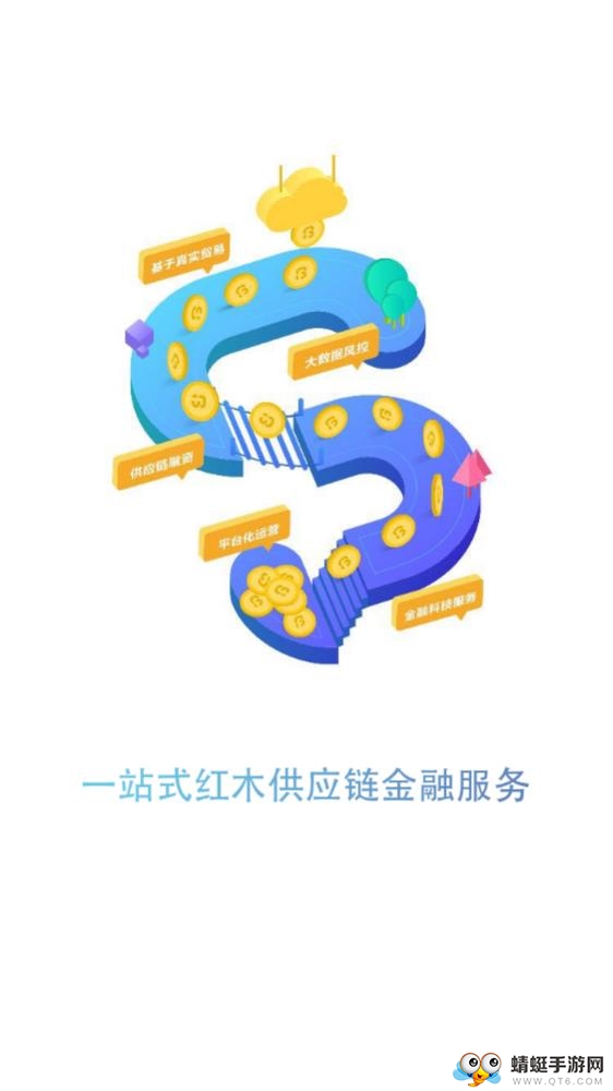 安家红管理软件
