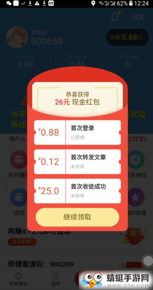 火鱼快讯