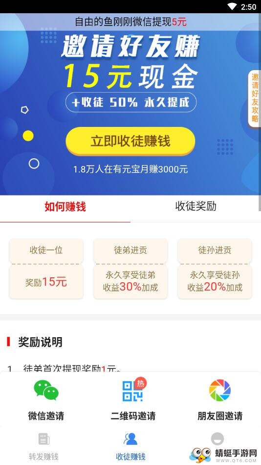 有元宝