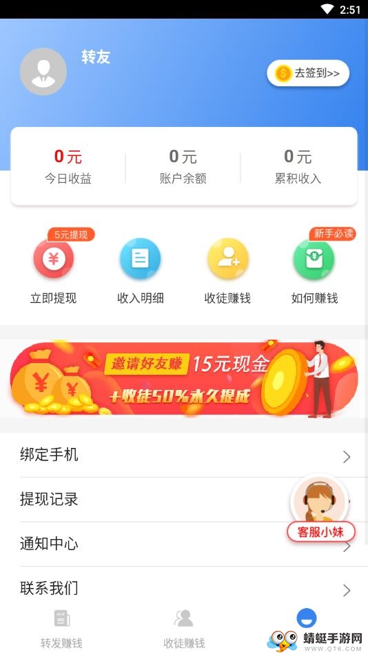 有元宝