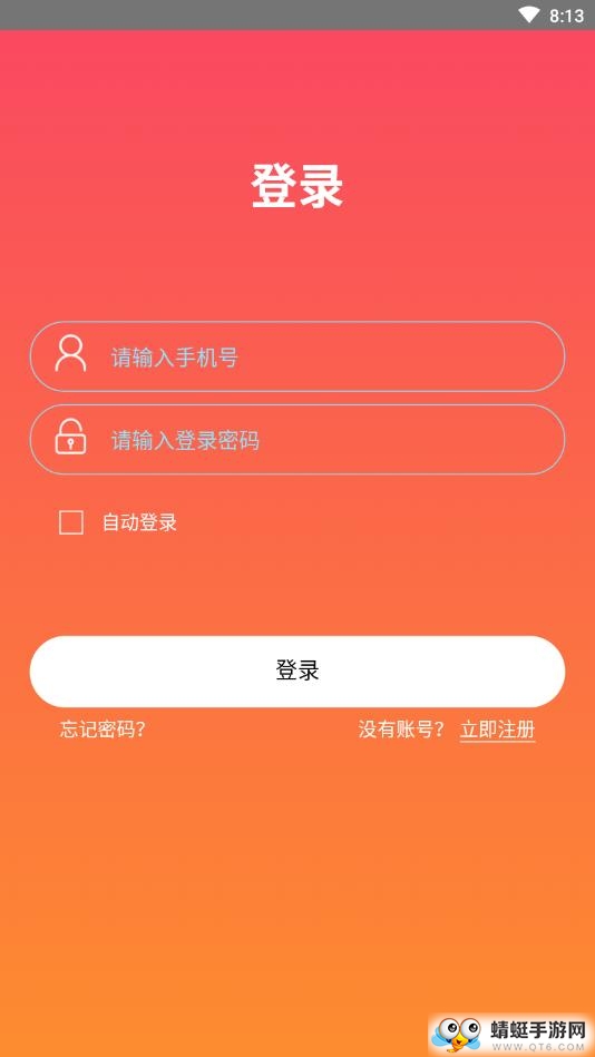 乐享精灵