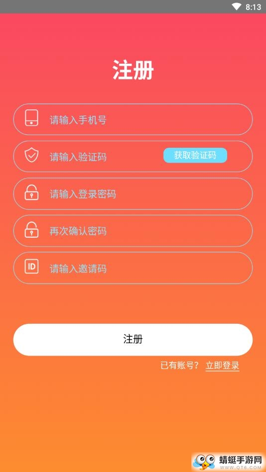 乐享精灵