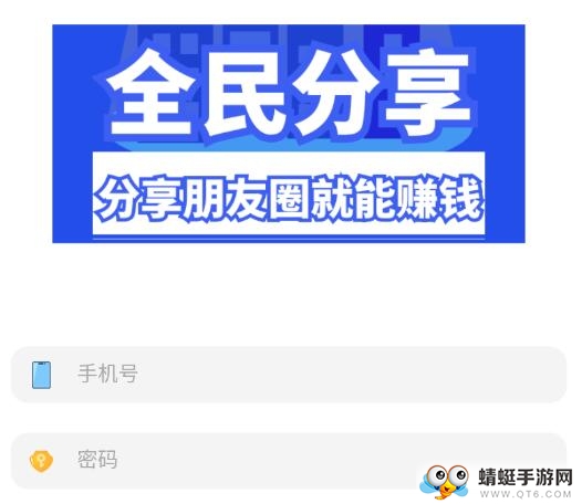 全民分享
