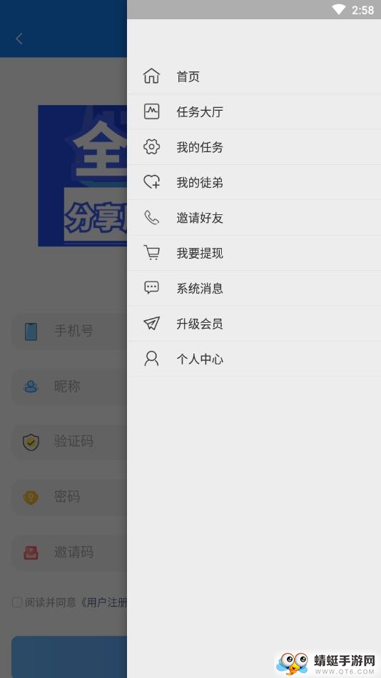 全民分享