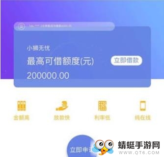 小狮无忧