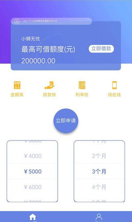 小狮无忧