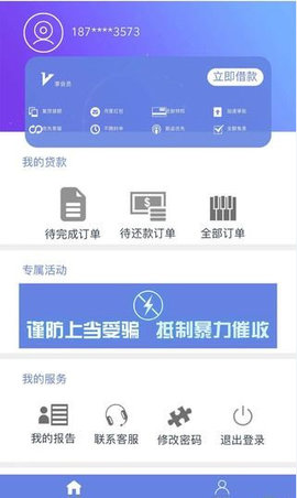 小狮无忧