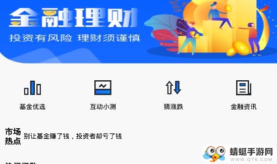 期不可失