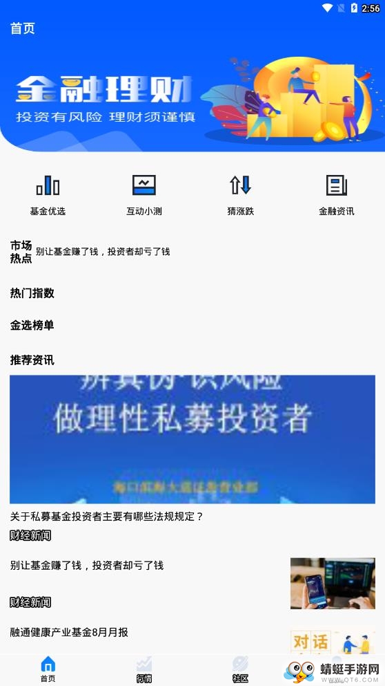 期不可失