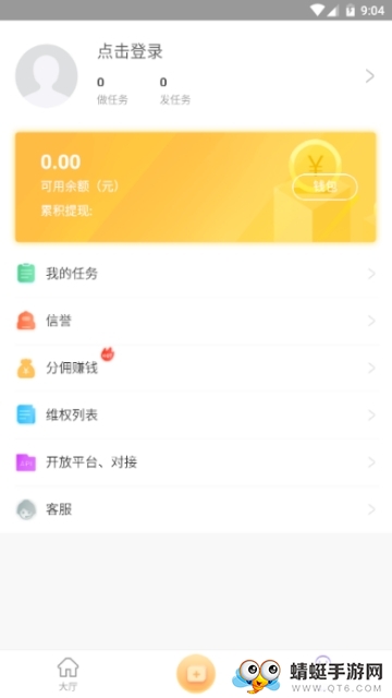 快乐赞（网赚）手机福利版