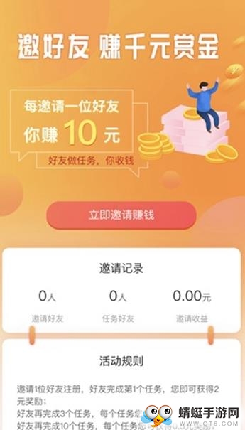 芒果试玩官方手机版