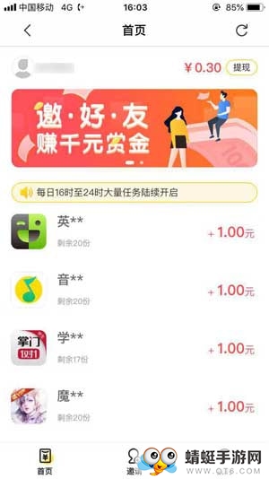 芒果试玩福利