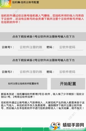 挂挂赚福利