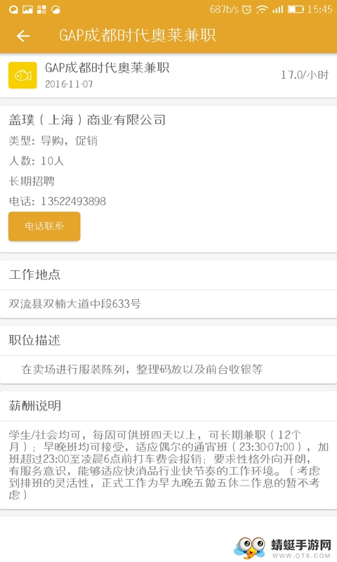 小鱼赚钱最新安卓版