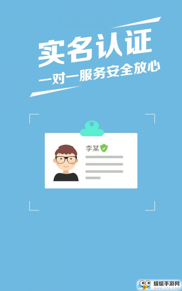 恐龙有钱安卓版