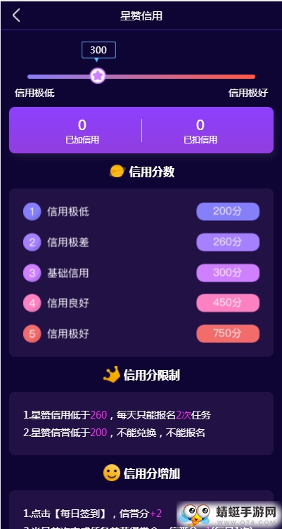 星赞短视频app