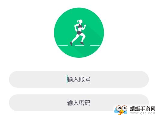来赚步