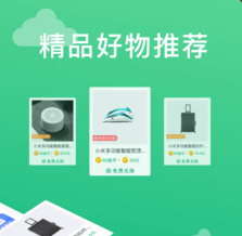 散步赚钱