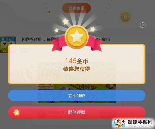 玩玩乐走路赚软件