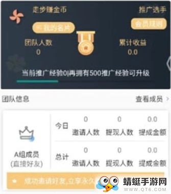 悠步