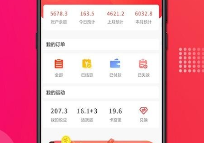 悦省