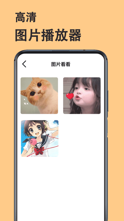 橙色影音播放器app