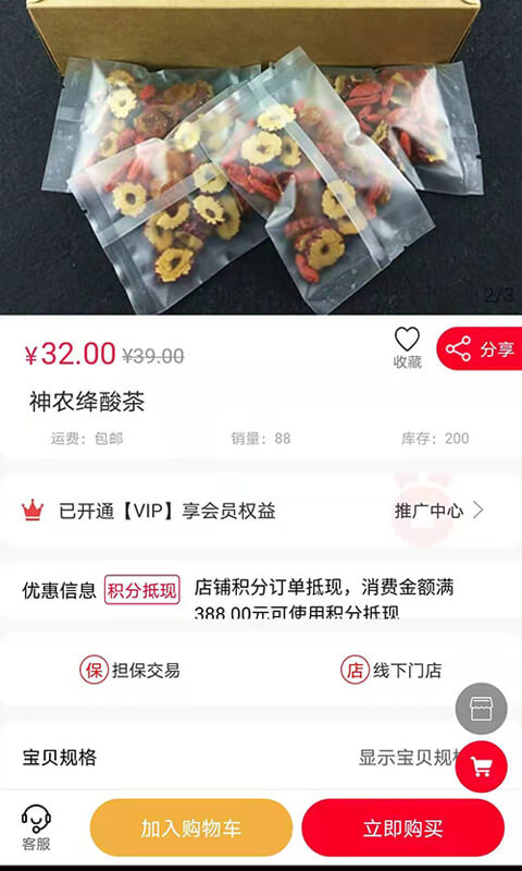 康多多健康中心