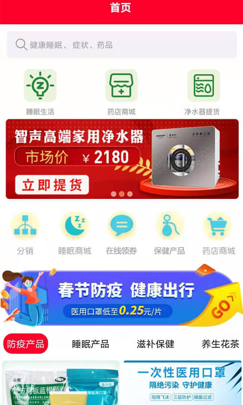 康多多健康中心