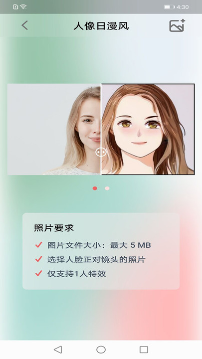 平都楚博官方版