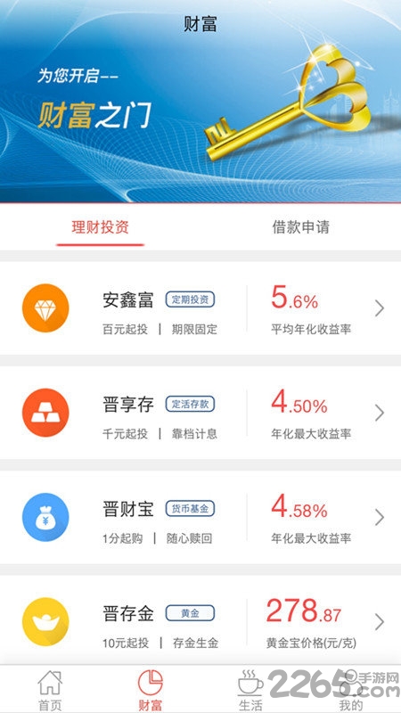 小睡眠白噪音app