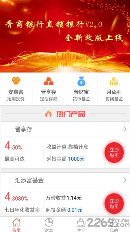 小睡眠白噪音app