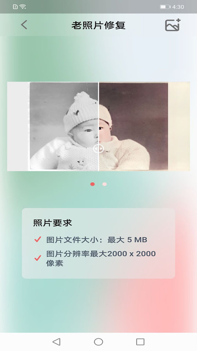 平都楚博官方版
