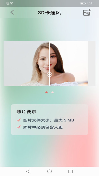 平都楚博官方版