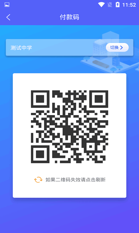 智初小达app