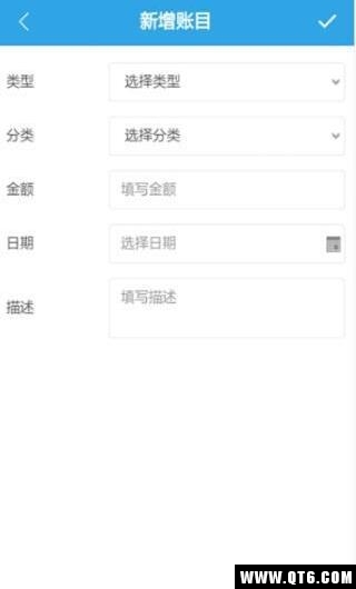 满分记账