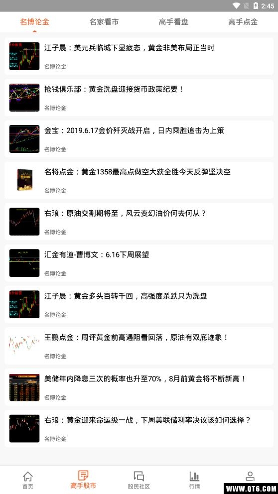 优学股票