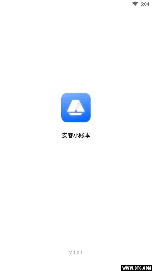 安睿小账本