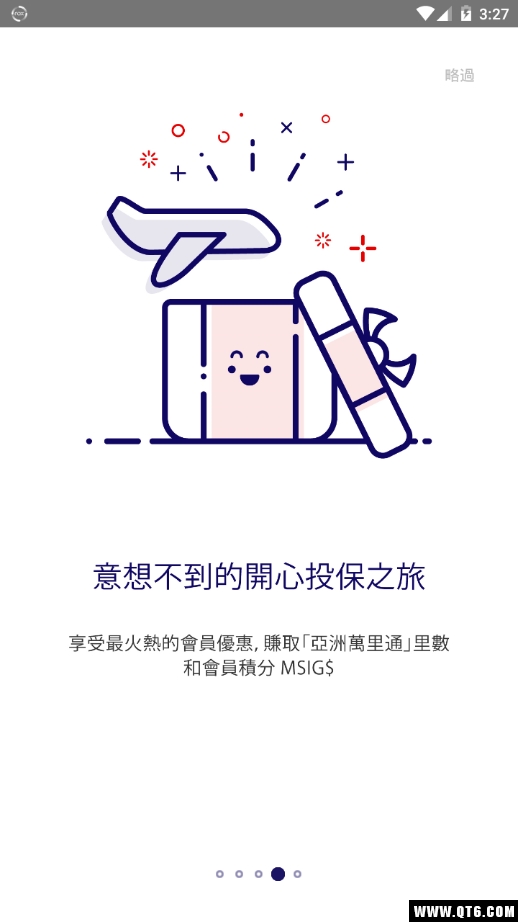 三井住友MSIG（线上投保）