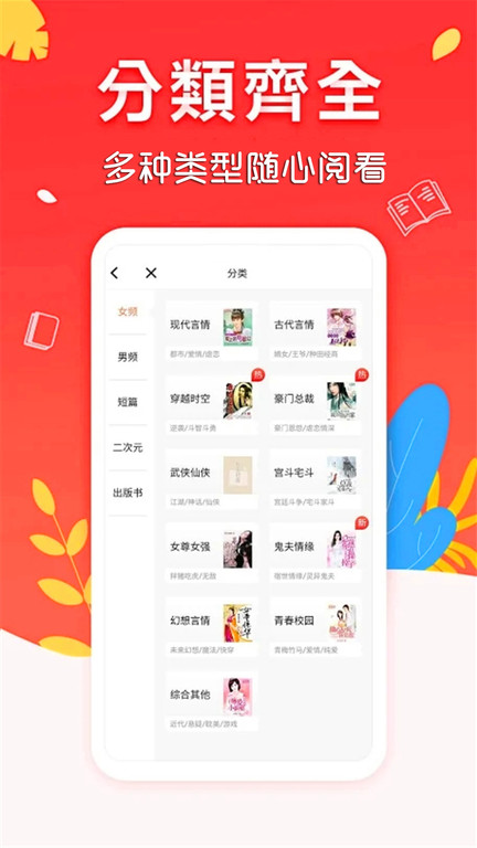 小书库软件