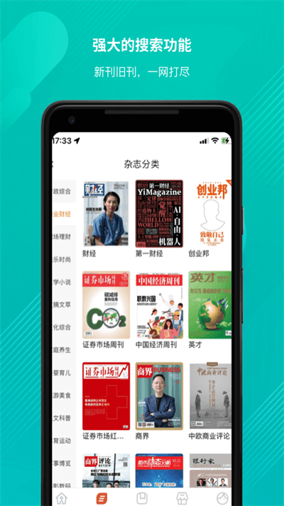 龙源网app下载