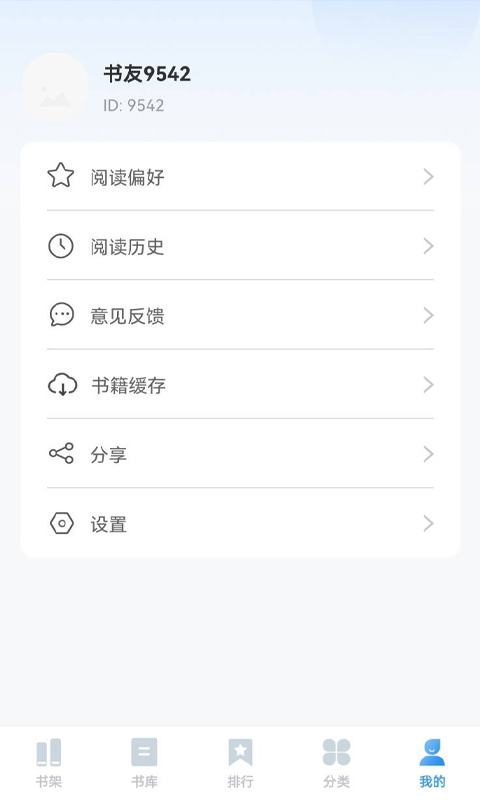 趣微txt全本免费小说最新版