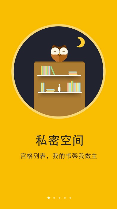 哒哒txt阅读器无广告版app